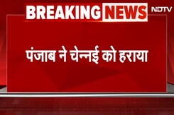 IPL 2025 Match Today: पंजाब ने चेन्नई को 18 रनों से हराया! प्रियांश आर्य के शानदार शतक ने रचा इतिहास IPL 2025 Match Today: पंजाब ने चेन्नई को 18 रनों से हराया! प्रियांश आर्य के शानदार शतक ने रचा इतिहास