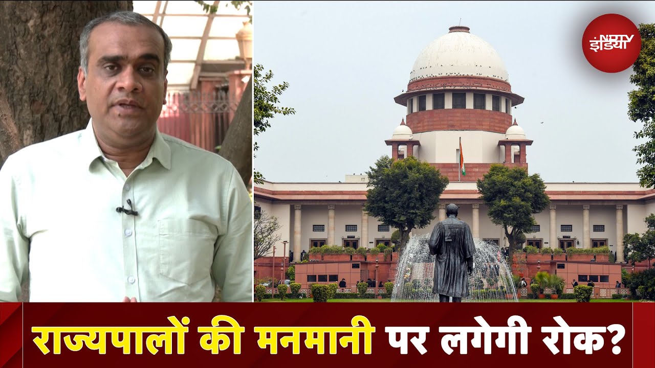राज्यपालों की मनमानी पर लगेगी रोक? SC ने खींच दी लक्ष्मण रेखा | Baat Pate Ki अखिलेश शर्मा के साथ