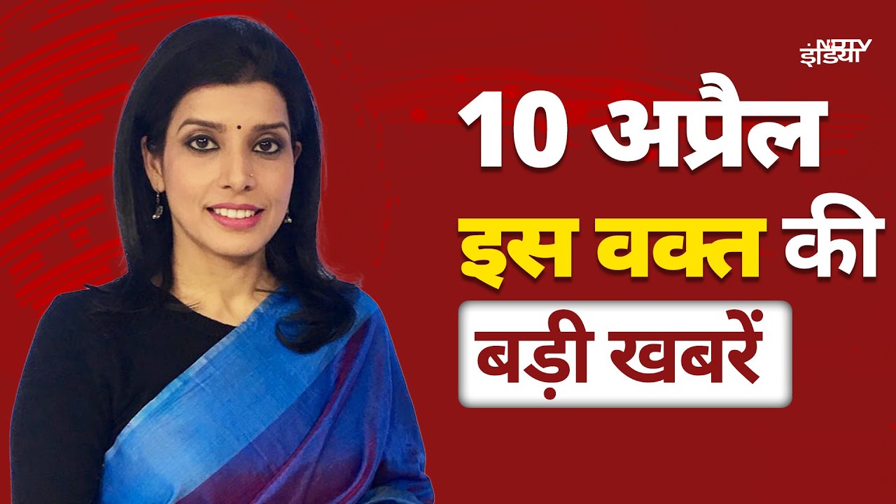 Top 50 Headlines: Tahawwur Rana | Mumbai 26/11 Attack | NIA | PM Modi | Rekha Gupta | UP News Top 50 Headlines: Tahawwur Rana | Mumbai 26/11 Attack | NIA | PM Modi | Rekha Gupta | UP News