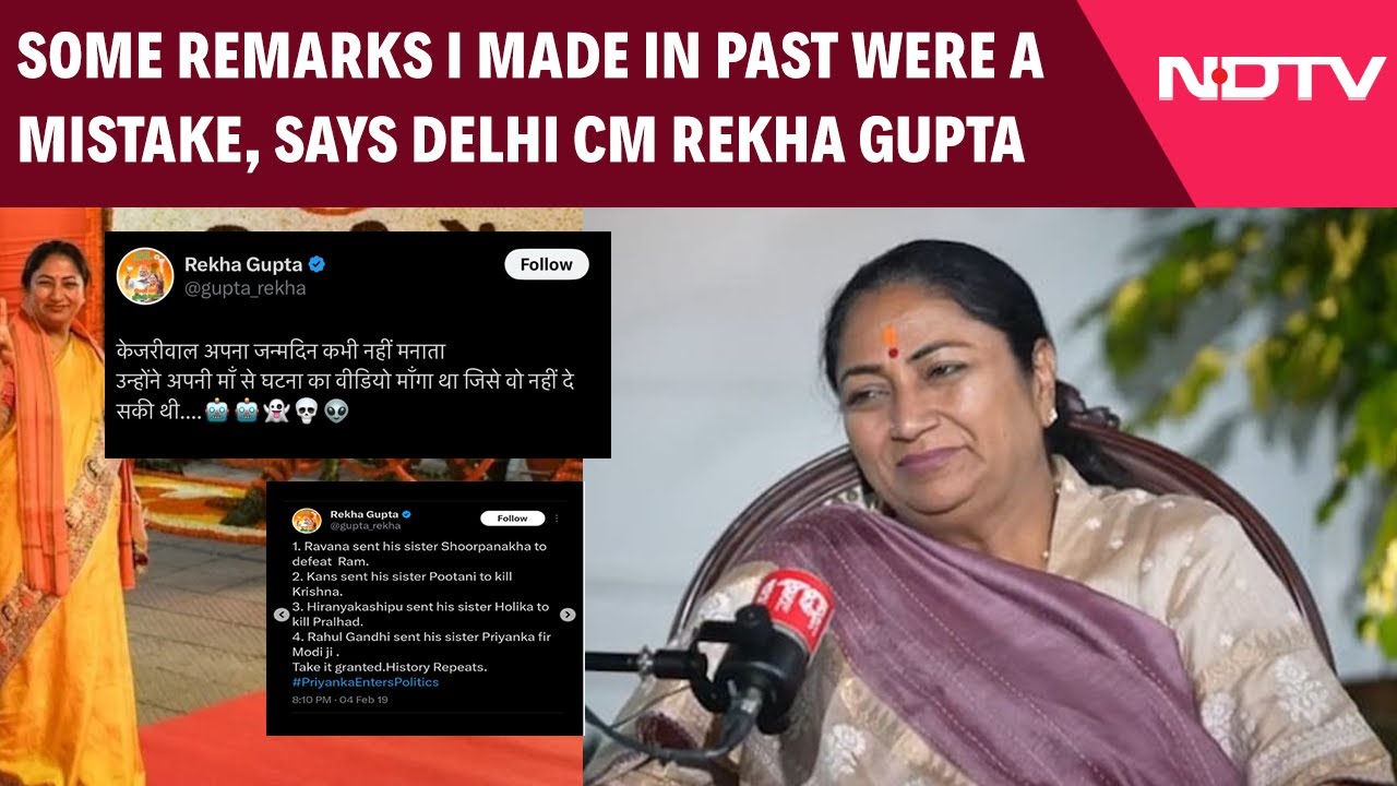 Delhi CM Rekha Gupta Said That Her Some Past Remarks Were A Mistake