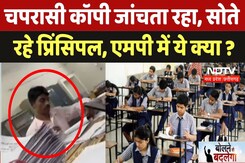 Madhya Pradesh: Teacher पड़े बीमार तो Peon को सौंपा काम, ये क्या चल रहा? | Bolne Se Badlega | MPCG Madhya Pradesh: Teacher पड़े बीमार तो Peon को सौंपा काम, ये क्या चल रहा? | Bolne Se Badlega | MPCG