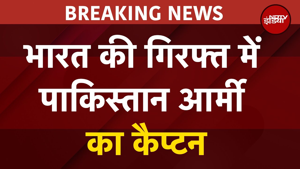 Tahawwur Rana Breaking News: The first picture of Tahawwur Rana brought to India surfaced