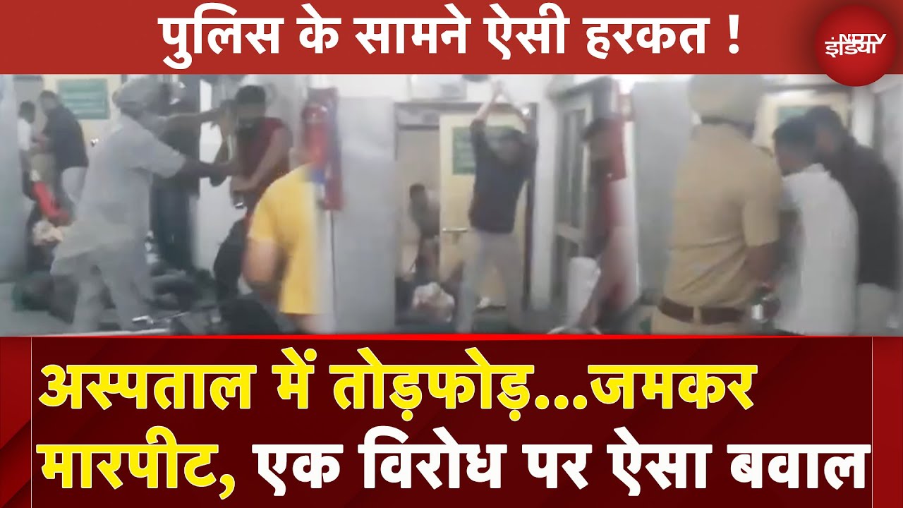 Punjab: Dera Bassi में अवैध खनन का विरोध करने वाले लोगों पर हमला | Illegel Mining Punjab: Dera Bassi में अवैध खनन का विरोध करने वाले लोगों पर हमला | Illegel Mining