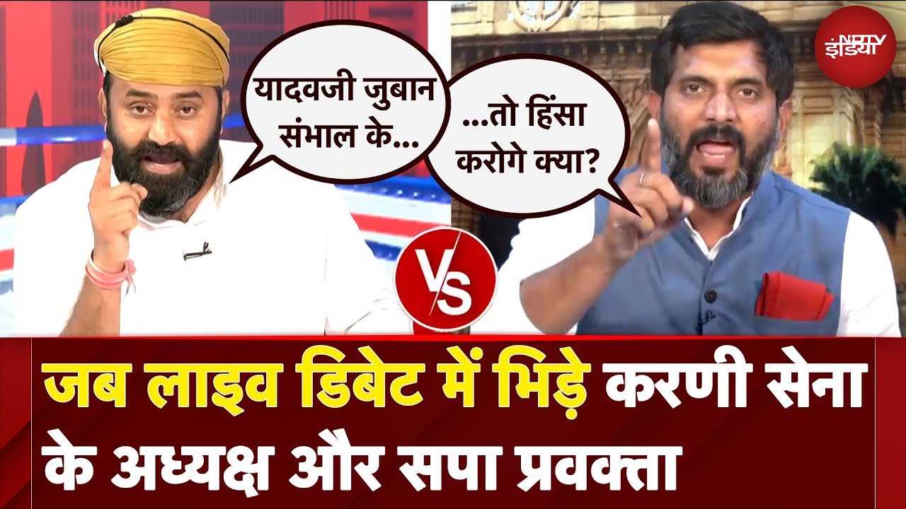 Karni Sena Protest: जब लाइव डिबेट में भिड़े करणी सेना नेता और SP प्रवक्ता | Rana Sanga | Muqabla