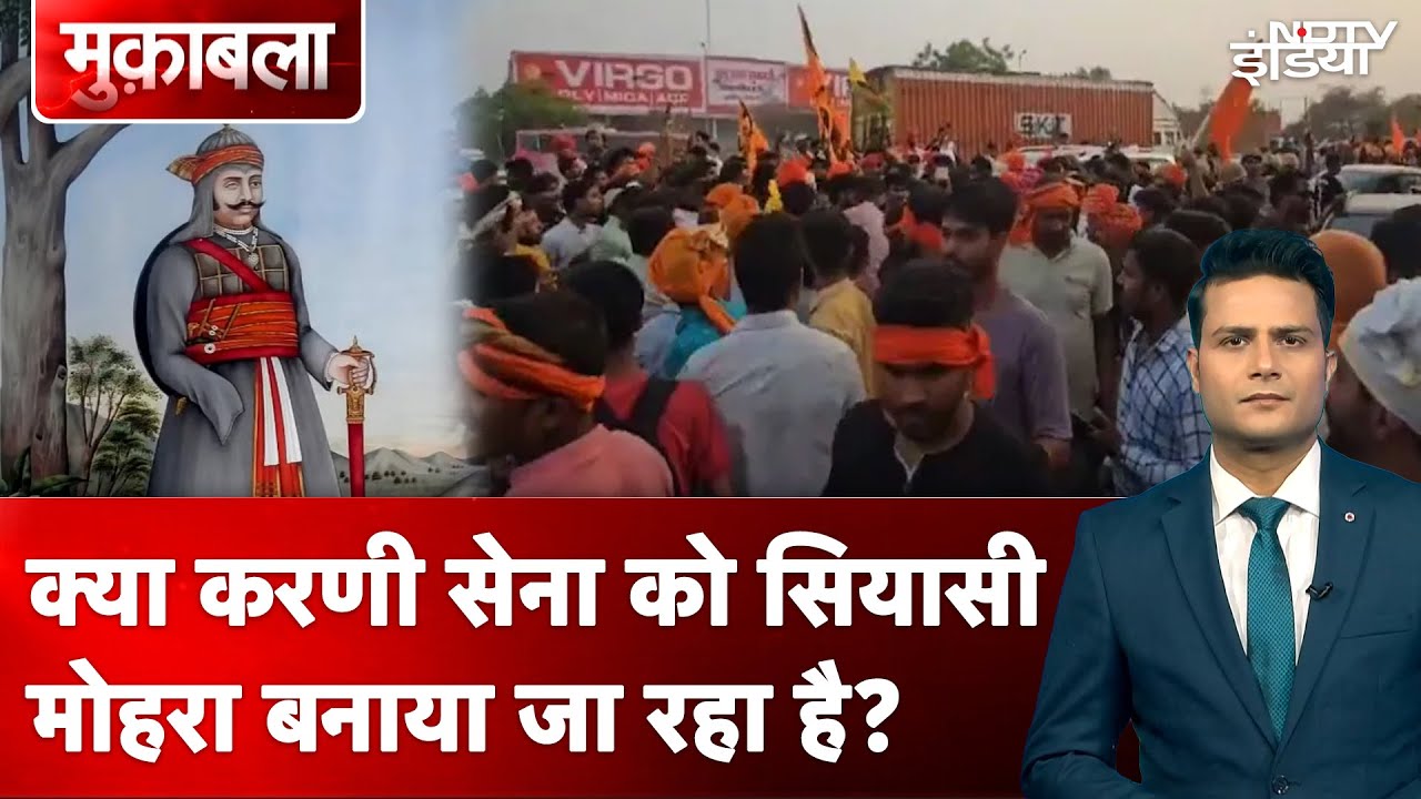 ⁠Karni Sena Protest: क्या Rana Sanga विवाद के काउंटर में Akhilesh का दलित दांव फ़ेल हो गया? Muqabla