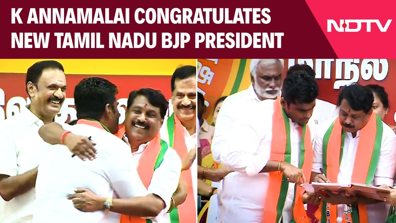 New Tamil Nadu BJP Chief | K Annamalai Congratulates New Tamil Nadu BJP President Nainar Nagendran