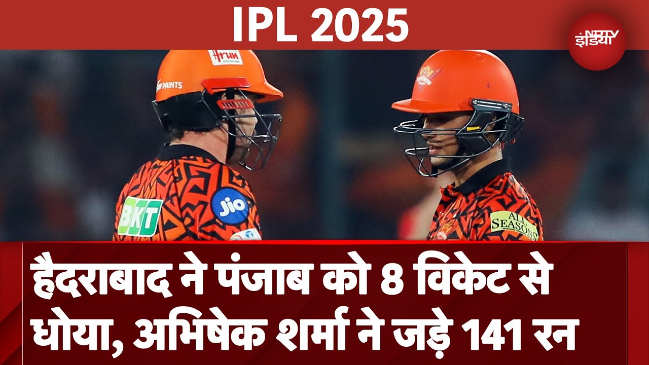 IPL 2025 में SRH ने PBKS के खिलाफ दर्ज की शानदार जीत, 8 विकेट से हरा जीता अपना दूसरा मैच