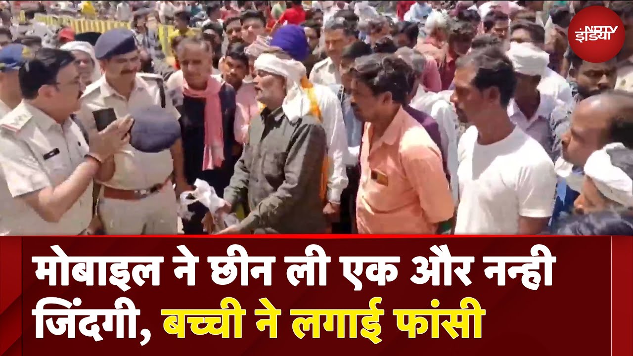 Chhattisgarh News | मां ने छीना मोबाईल तो 11 साल की बच्ची ने घर में लगाई फांसी