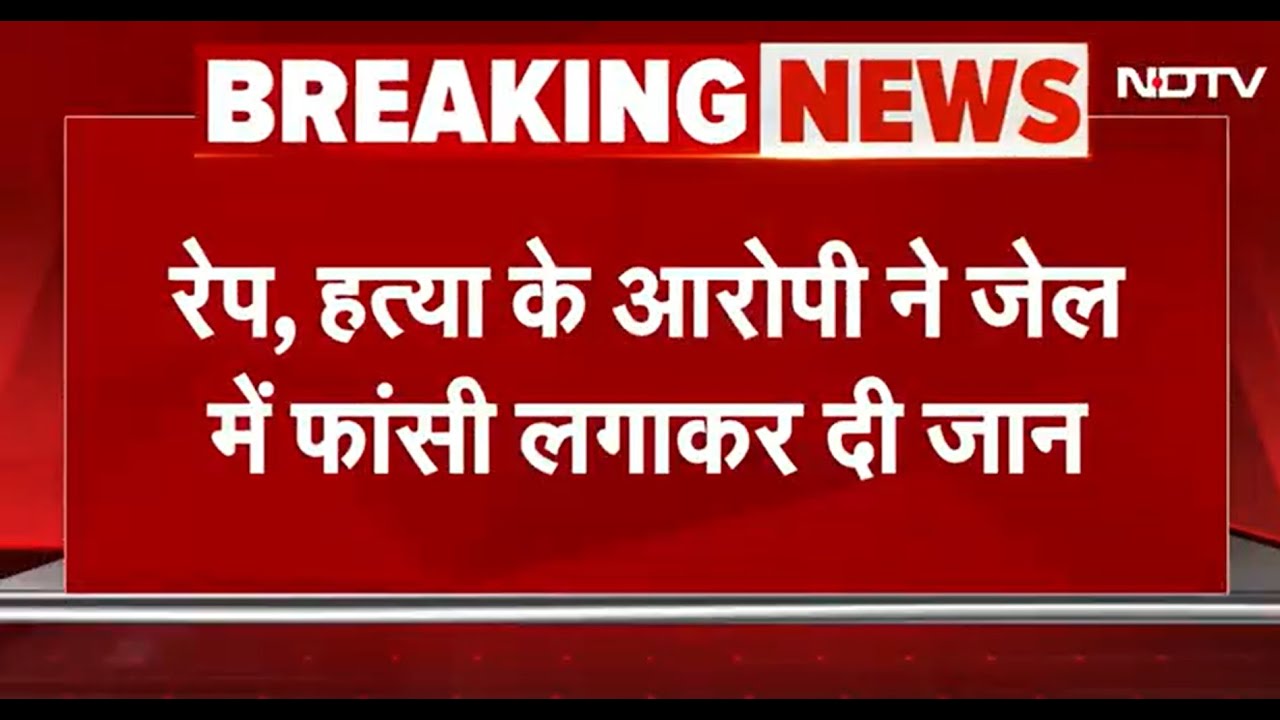 Vishal Gawali Kalyan Crime: आरोपी विशाल गावली ने जेल के Toilet में ली खुद की जान | Breaking News Vishal Gawali Kalyan Crime: आरोपी विशाल गावली ने जेल के Toilet में ली खुद की जान | Breaking News