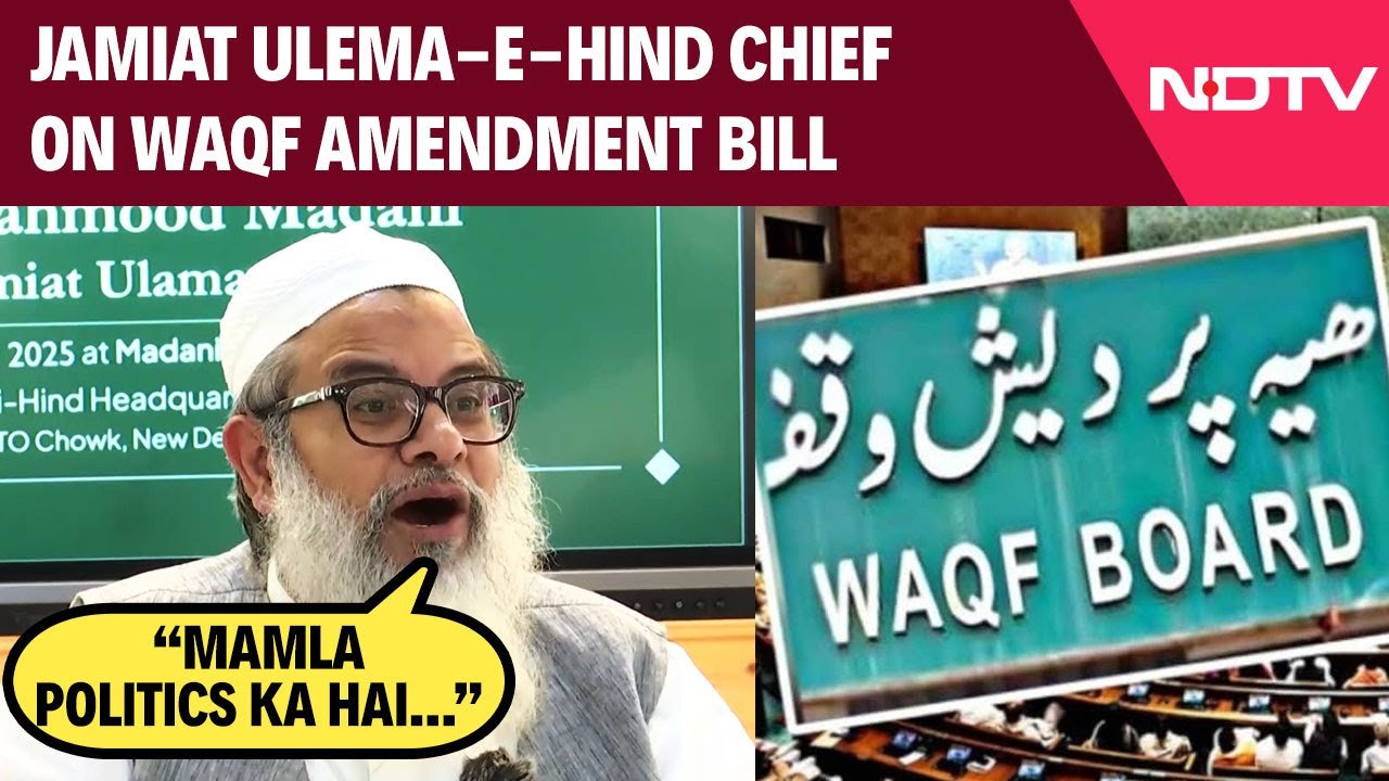 Jamiat Ulema-e-Hind Chief Mahmood Madani On Waqf Amendment Bill
