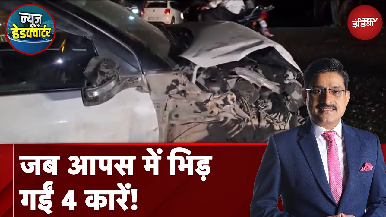 Dehradun Accident News: टूटी फूटी कारें, जलते इंडिकेटर...दहरदून में भिड़ी 4 कारें!