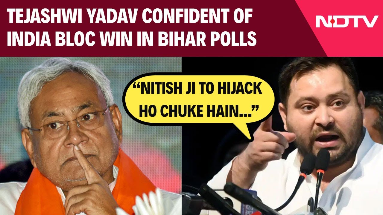 Bihar News | Tejashwi Yadav On India Bloc's Chances In Bihar Polls