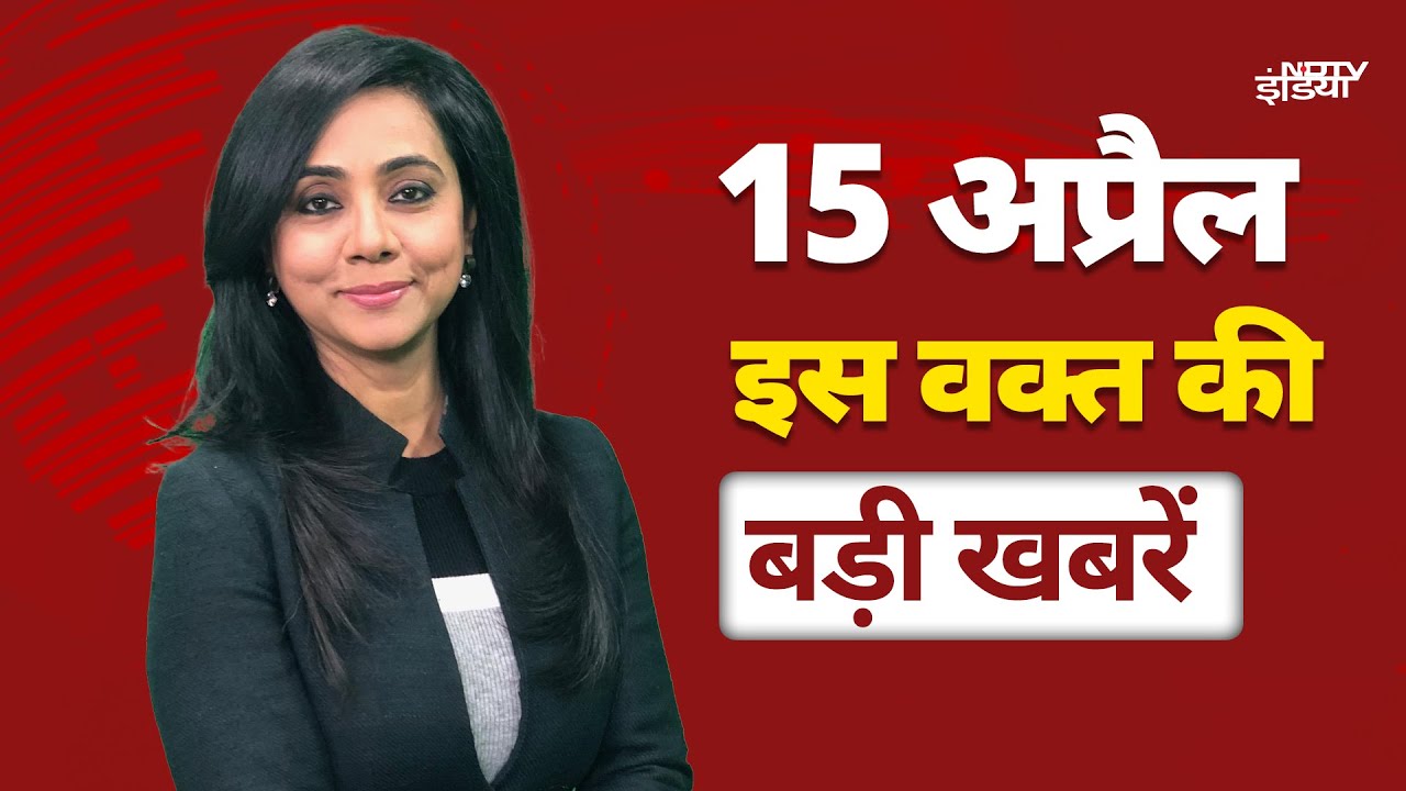Top News Of The Day: बिहार महागठबंधन में सीट शेयरिंग पर चर्चा | Bihar Politics | RJD | JDU | BJP