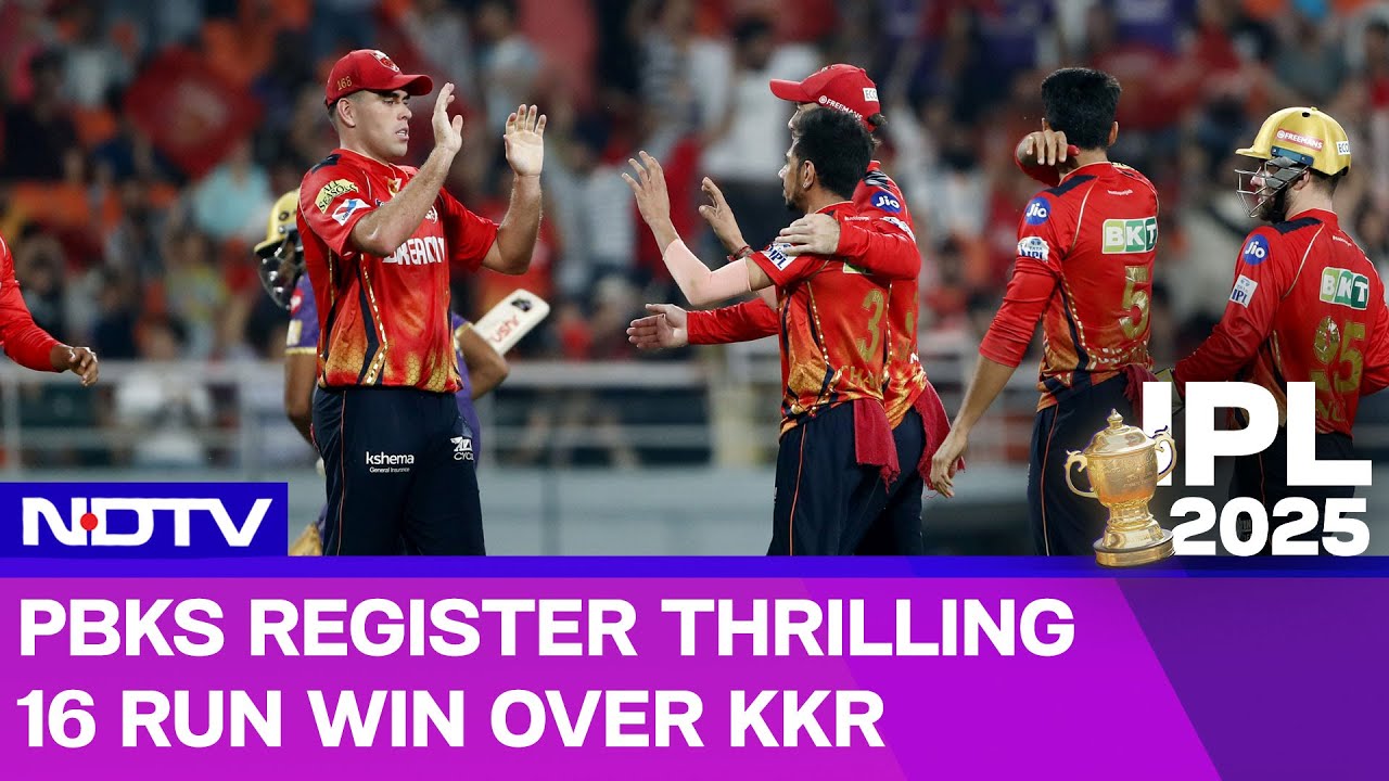 KKR Vs PBKS | Chahal Shines As PBKS Script History By Defending 111 vs KKR