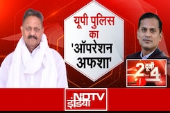 Afsha Ansari News: कहां छिपी हैं UP की Lady Don? | Mukhtar Ansari | Do Dooni Chaar Afsha Ansari News: कहां छिपी हैं UP की Lady Don? | Mukhtar Ansari | Do Dooni Chaar