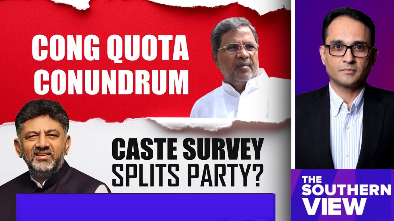 Karnataka Caste Survey Opens Congress Power Fault Lines? Karnataka Caste Survey Opens Congress Power Fault Lines?