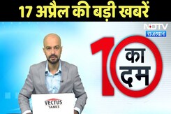 Rajasthan News: देखिए राजस्थान की आज बड़ी खबरें Rajasthan News: देखिए राजस्थान की आज बड़ी खबरें