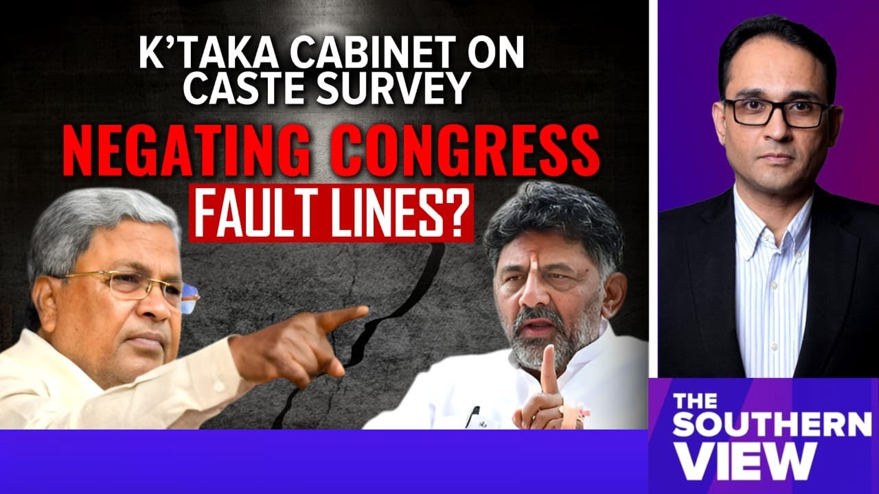 Karnataka Cabinet Delays Decision On Caste Survey?