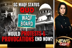 Supreme Court Waqf Status Quo: Would Protests & Provocations End Now? Supreme Court Waqf Status Quo: Would Protests & Provocations End Now?
