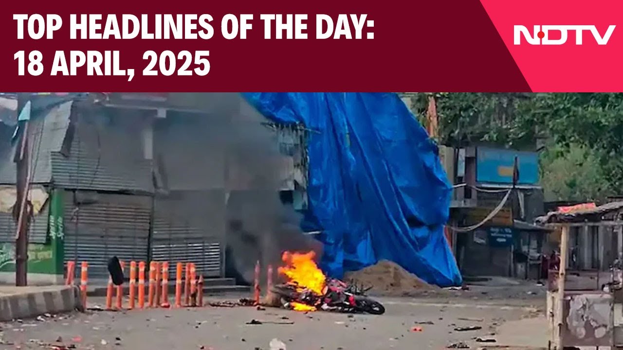 Murshidabad Violence: Bengal Government Accepts 'Hindus Targeted' | Top Headlines: 18 April, 2025 Murshidabad Violence: Bengal Government Accepts 'Hindus Targeted' | Top Headlines: 18 April, 2025