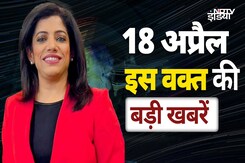 Top Headlines: Waqf Amendment Act | Waqf Protest | Ritlal Yadav | | Murshidabad Violence | Bihar Top Headlines: Waqf Amendment Act | Waqf Protest | Ritlal Yadav | | Murshidabad Violence | Bihar