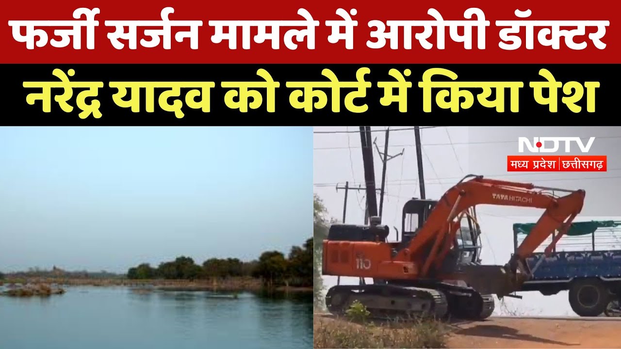 Vidisha News : Betwa River में हो रहा था, Illegal Mining अचानक Mineral Department ने मारी Raid