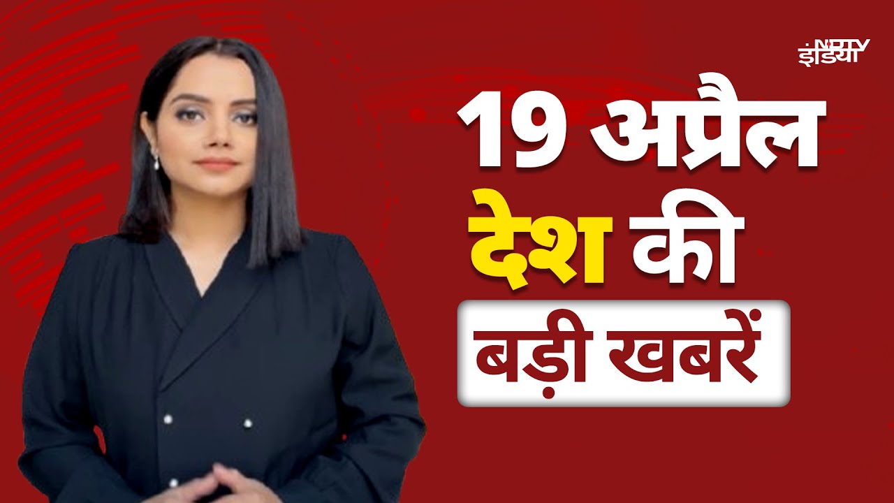 Top National Headlines: Mustafabad Building Collapse | UP Weather | Bareilley | Waqf | Murshidabad