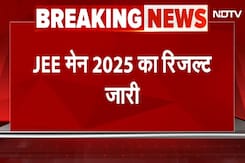 JEE Main 2025 Result: Omprakash Behra बने AIR-1, 24 Students को 100 NTA स्कोर | JEE Results 2025 JEE Main 2025 Result: Omprakash Behra बने AIR-1, 24 Students को 100 NTA स्कोर | JEE Results 2025
