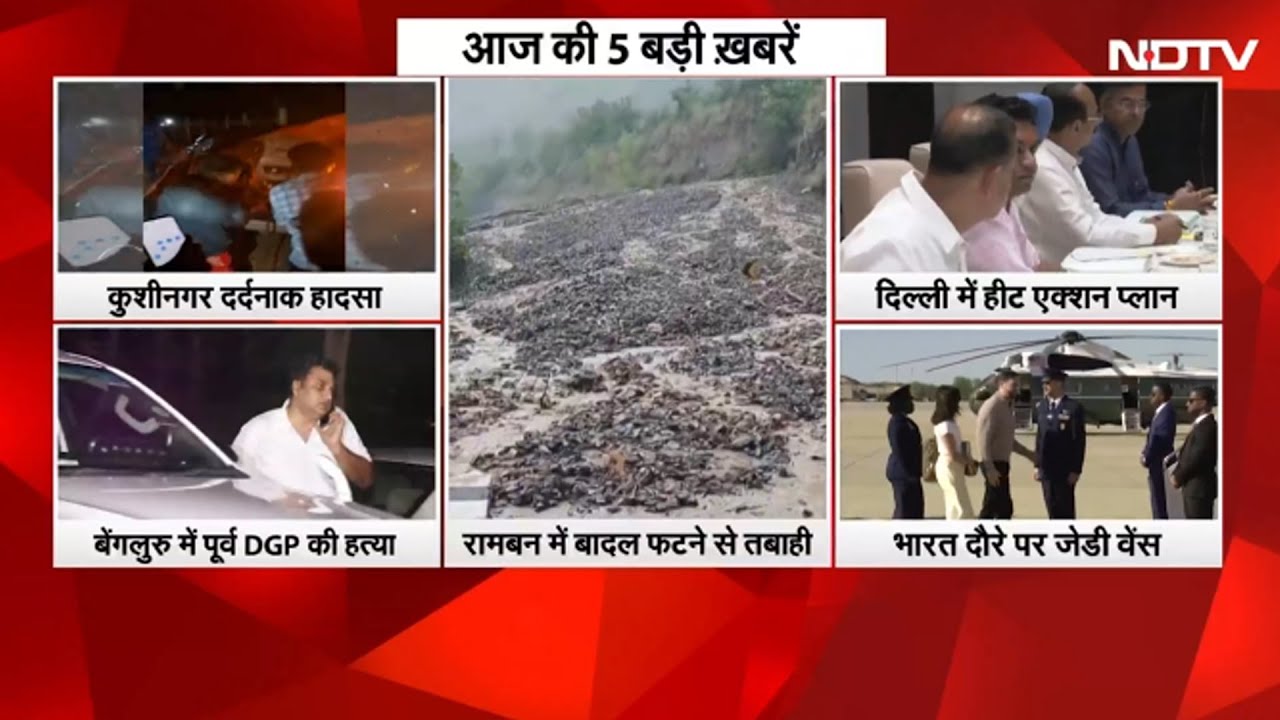 Top News: UP के कुशीनगर में दर्दनाक हादसा, पेड़ से टकराई कार, तेज रफ़्तार ने ली 5 की जान | UP News Top News: UP के कुशीनगर में दर्दनाक हादसा, पेड़ से टकराई कार, तेज रफ़्तार ने ली 5 की जान | UP News