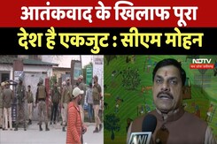 Pahalgam Terrorist Attack : Jammu and Kashmir के Pahalgam में आतंकी हमले की CM ने की निंदा | Latest Pahalgam Terrorist Attack : Jammu and Kashmir के Pahalgam में आतंकी हमले की CM ने की निंदा | Latest