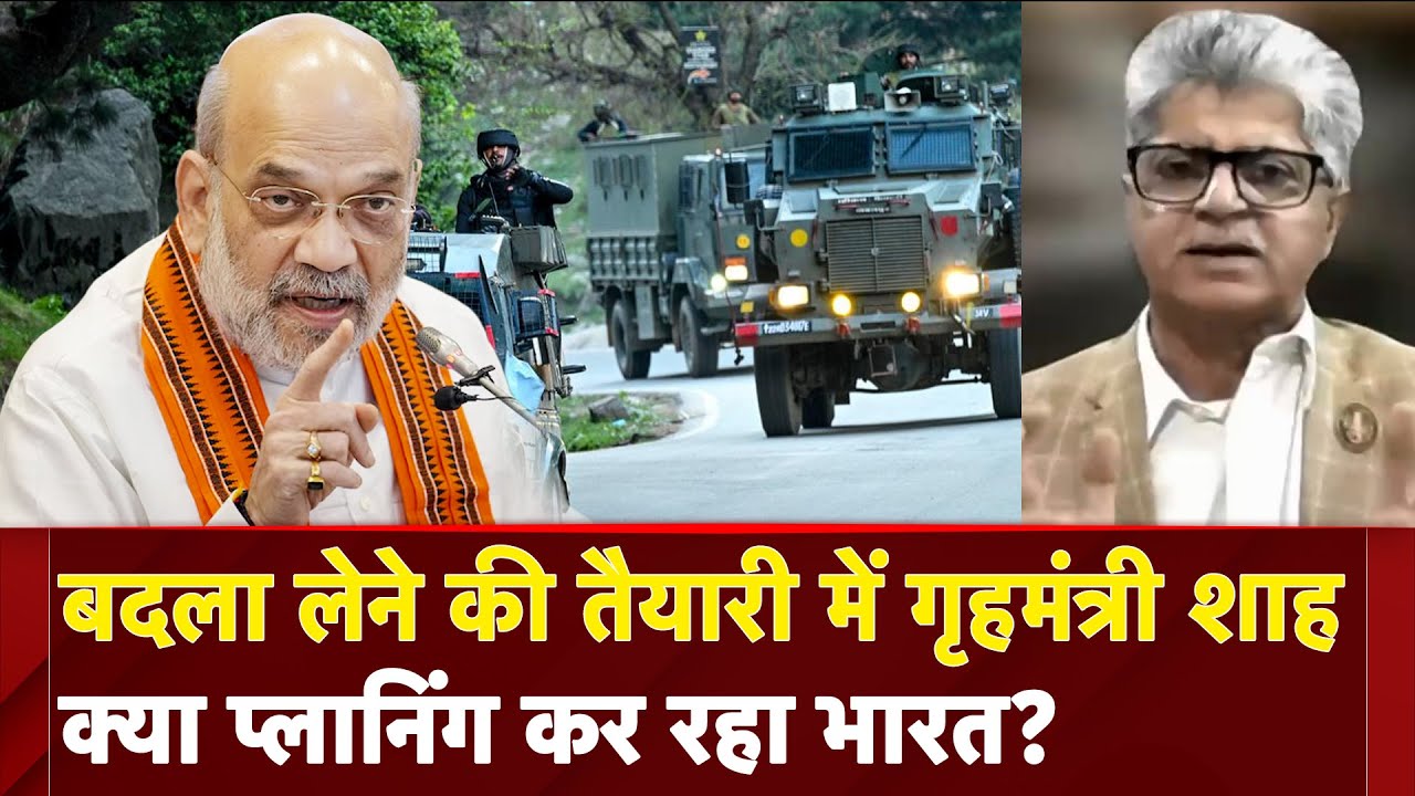 Pahalgam Terror Attack: देशवासियों के खून का चुन चुन कर बदला लेगा भारत | Jammu Kashmir | NDTV India