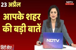 Madhya Pradesh-Chhattisgarh News: Pahalgam Terror Attack | Bull Viral Video | City Center Madhya Pradesh-Chhattisgarh News: Pahalgam Terror Attack | Bull Viral Video | City Center