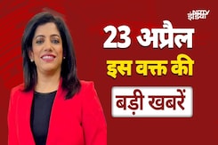 Top Headlines: Pehalgam Terror Attack | Protest on Pahalgam Attack | Terrorist Sketch | PM Modi Top Headlines: Pehalgam Terror Attack | Protest on Pahalgam Attack | Terrorist Sketch | PM Modi