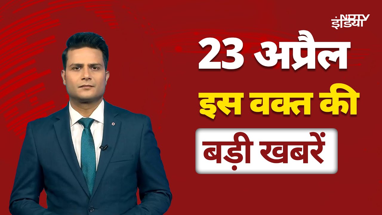 Top Headlines: Pehalgam Terror Attack | PM Modi | Terrorist Sketch | Omar Abdullah | Jammu Kashmir Top Headlines: Pehalgam Terror Attack | PM Modi | Terrorist Sketch | Omar Abdullah | Jammu Kashmir
