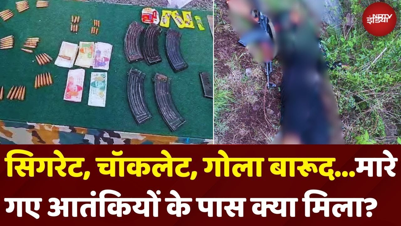 Pahalgam Terror Attack: Baramulla में मारे गए Terrorists के पास क्या-क्या मिला? | Jammu Kashmir