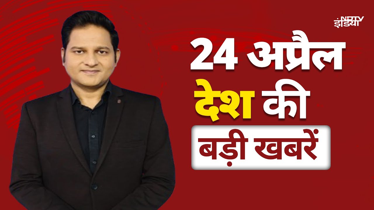 Top National News: Pahalgam Terror Attack | PM Modi | Bihar Elections | Terrorists | Sahara Group