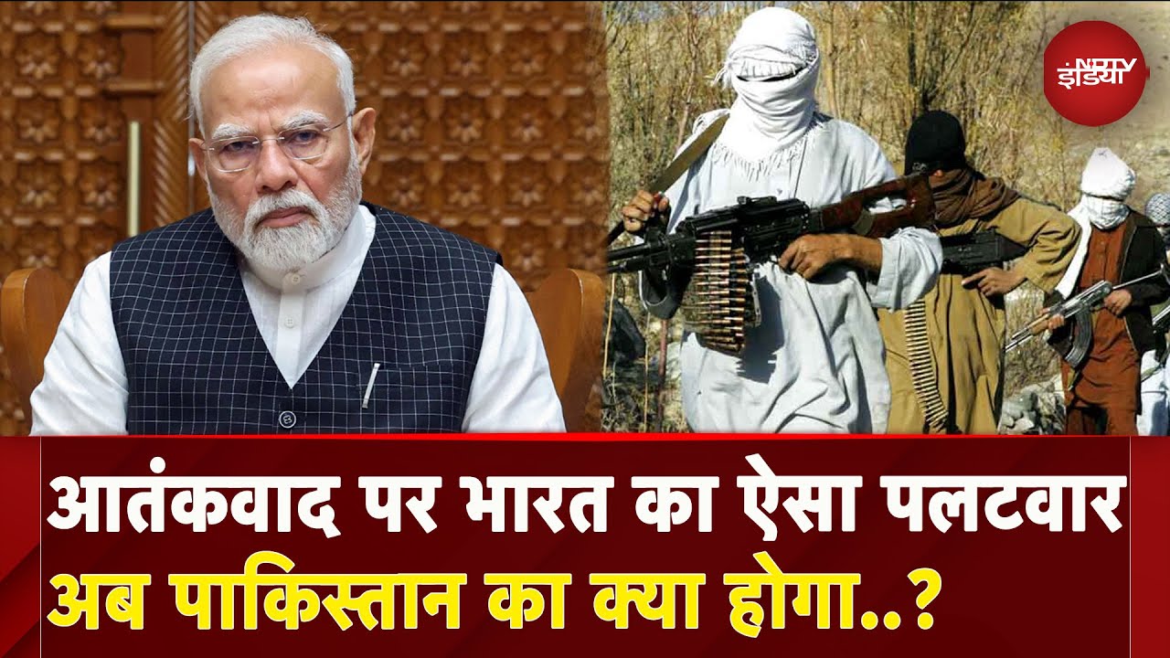 Pahalgam Terror Attack: हमले के बाद भारत ने लिए बड़े फैसले, Pakistan पर होगा क्या असर ?