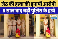 Karauli News: 6 साल से फरार हत्या की आरोपी महिला Arrest, जानें मामला | Crime News | Latest News Karauli News: 6 साल से फरार हत्या की आरोपी महिला Arrest, जानें मामला | Crime News | Latest News