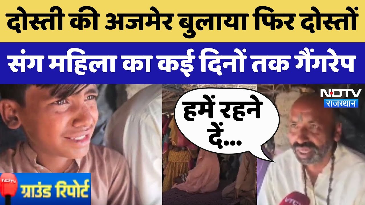 Pahalgam Terror Attack: Pakistan से प्रताड़ित होकर भारत आए Refugees ने Sarkar से क्या कहा? Jaisalmer Pahalgam Terror Attack: Pakistan से प्रताड़ित होकर भारत आए Refugees ने Sarkar से क्या कहा? Jaisalmer