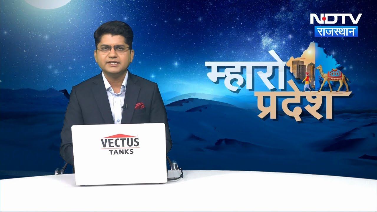 'कर्मभूमि से मातृभूमि' कार्यक्रम को सीएम भजनलाल ने किया संबोधित