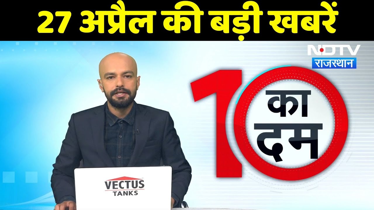 Rajasthan News: Balveer Hanuman Temple Vandalized | Jama Masjid Controversy in Jaipur | 10 Ka Dum