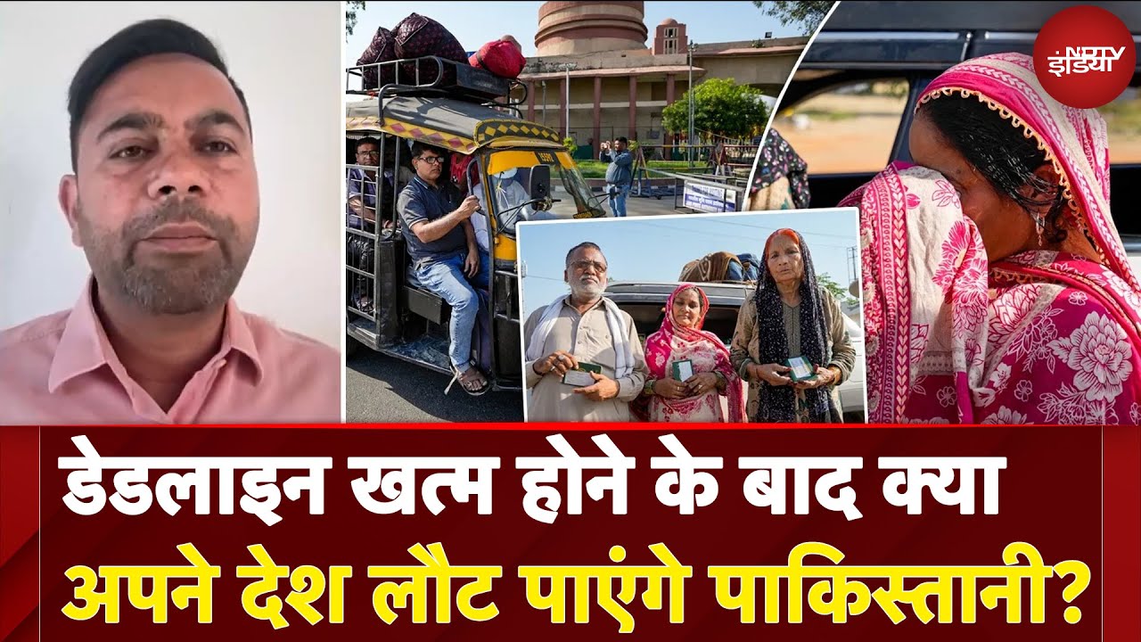 Pahalgam Terror Attack: डेडलाइन खत्म होने के बाद क्या लौट पाएंगें Pakistanis? | Attari-Wagah Border