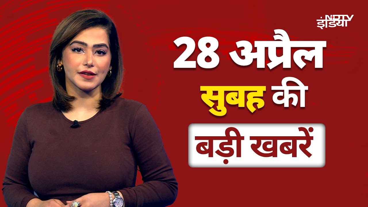 Top Headlines | Pakistan के साथ खड़ा हुआ China | पाकिस्तानी नागरिकों के लिए डेडलाइन खत्म | Pahalgam