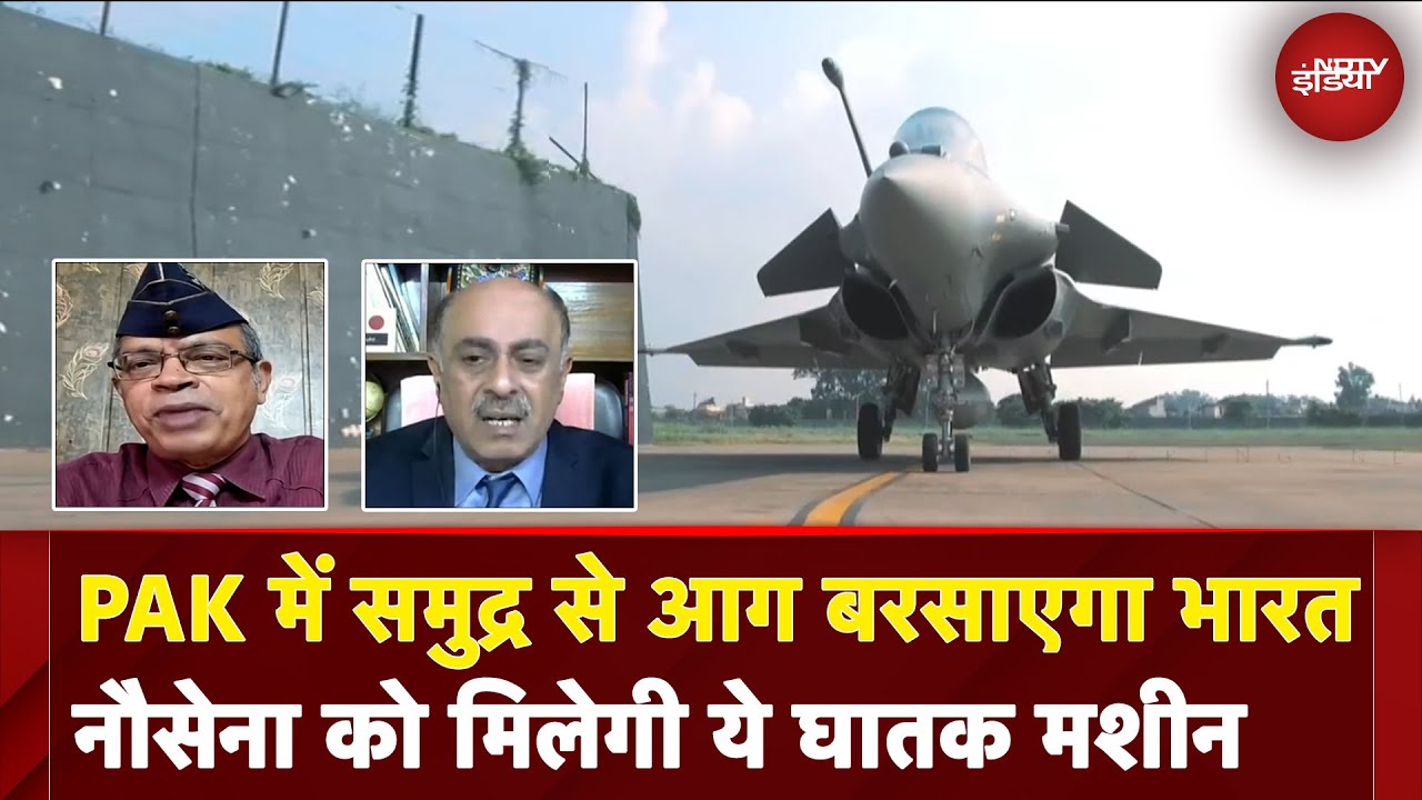 PAK में समुद्र से आग बरसाएगा भारत, Indian Navy को मिलेगी ये घातक मशीन | Pahalgam Terror Attack