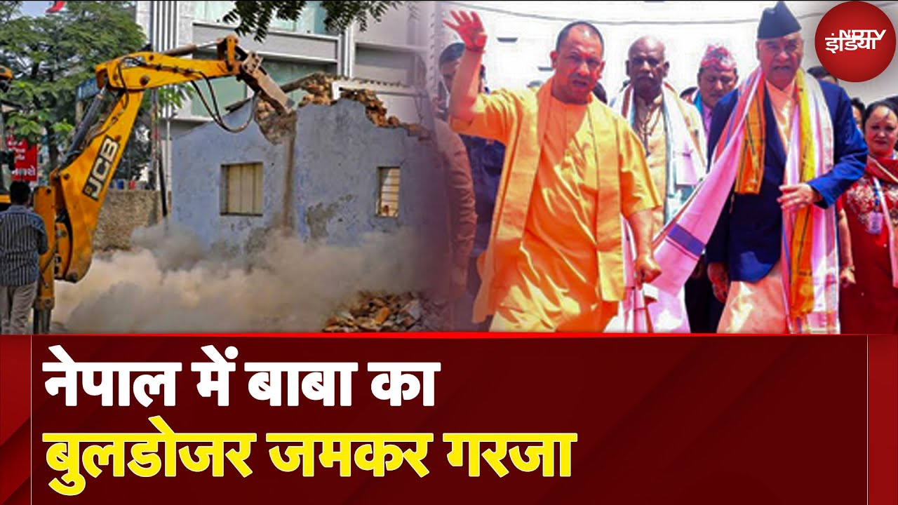 CM Yogi का बड़ा Action, Nepal Border से सटे जिलों में अवैध कब्जों पर चला बाबा का बुलडोजर | 5 Ki Baat