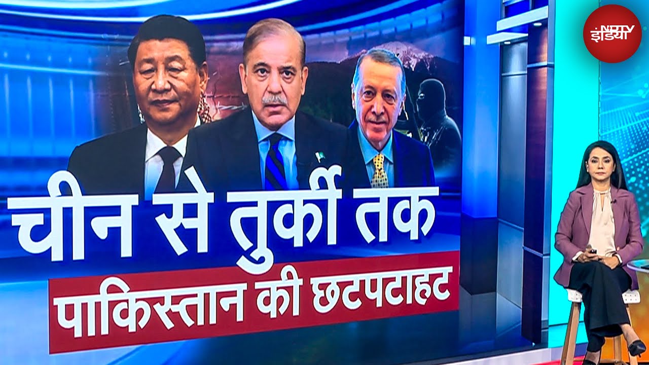 Pahalgam Attack के बाद India का जवाब, सामरिक आर्थिक कूटनीतिक घेराबंदी से Pakistan बेहाल |NDTV Duniya