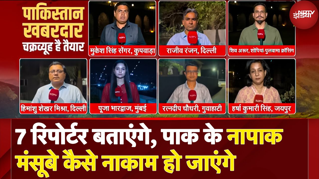 Pahalgam Terror Attack: भारत का 'चक्रव्यूह' कैसे Pakistan को घेर रहा? जानें | Metro Nation @ 10