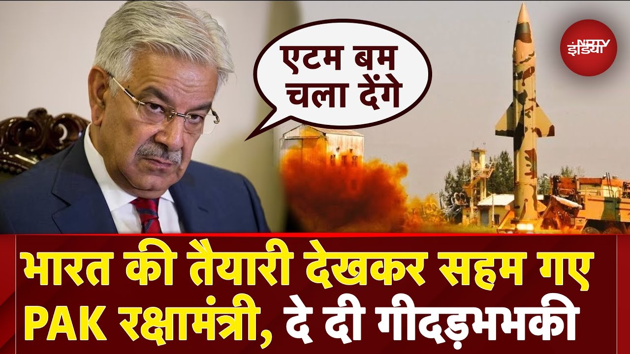 Pahalgam Terror Attack: भारतीय सेना से थर्राया पाकिस्तान, आया PAK रक्षामंत्री का बड़ा बयान | Top News