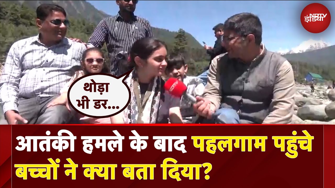 Pahalgam Terror Attack: आतंकी हमले के बाद पहलगाम पहुंचे बच्चों ने क्या बता दिया? | GROUND REPORT