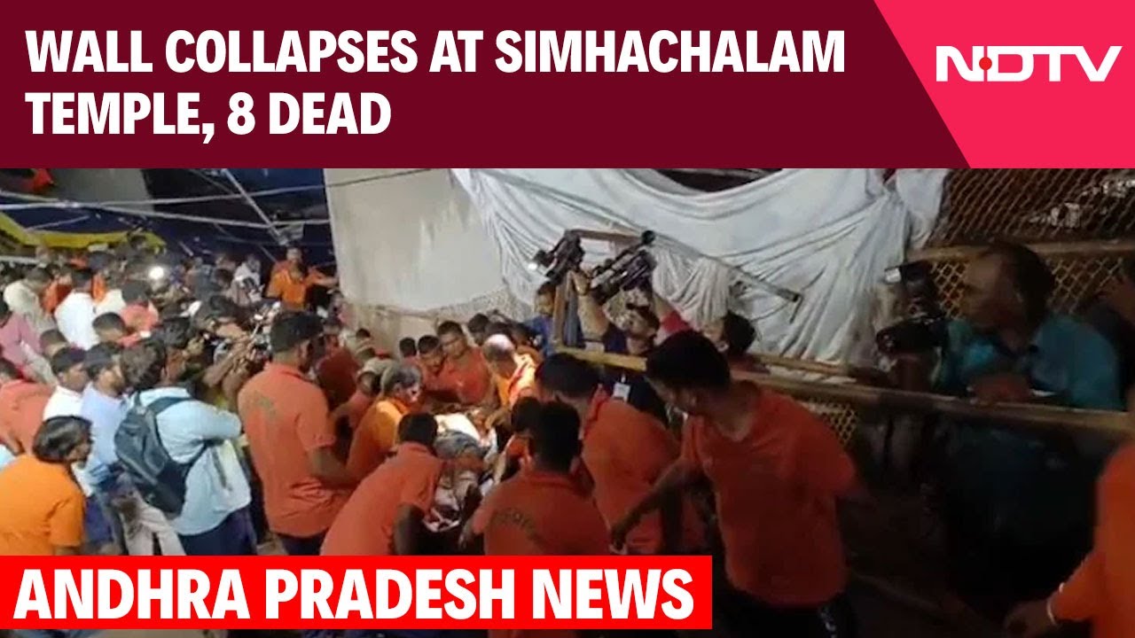 Video : 8 Dead In Wall Collapse At Simhachalam Temple In Andhra Pradesh